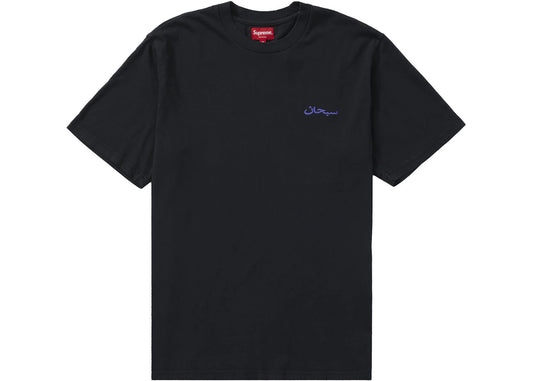 Supreme Arabic Logo Washed S/S Tee Black